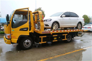 酉阳附近拖车救援24小时服务热线